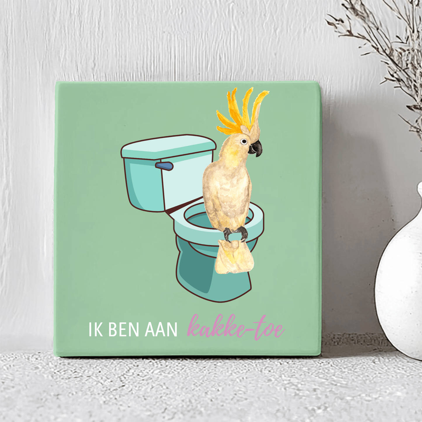 Tegel - Ik ben aan Kakke-toe - Printazzy