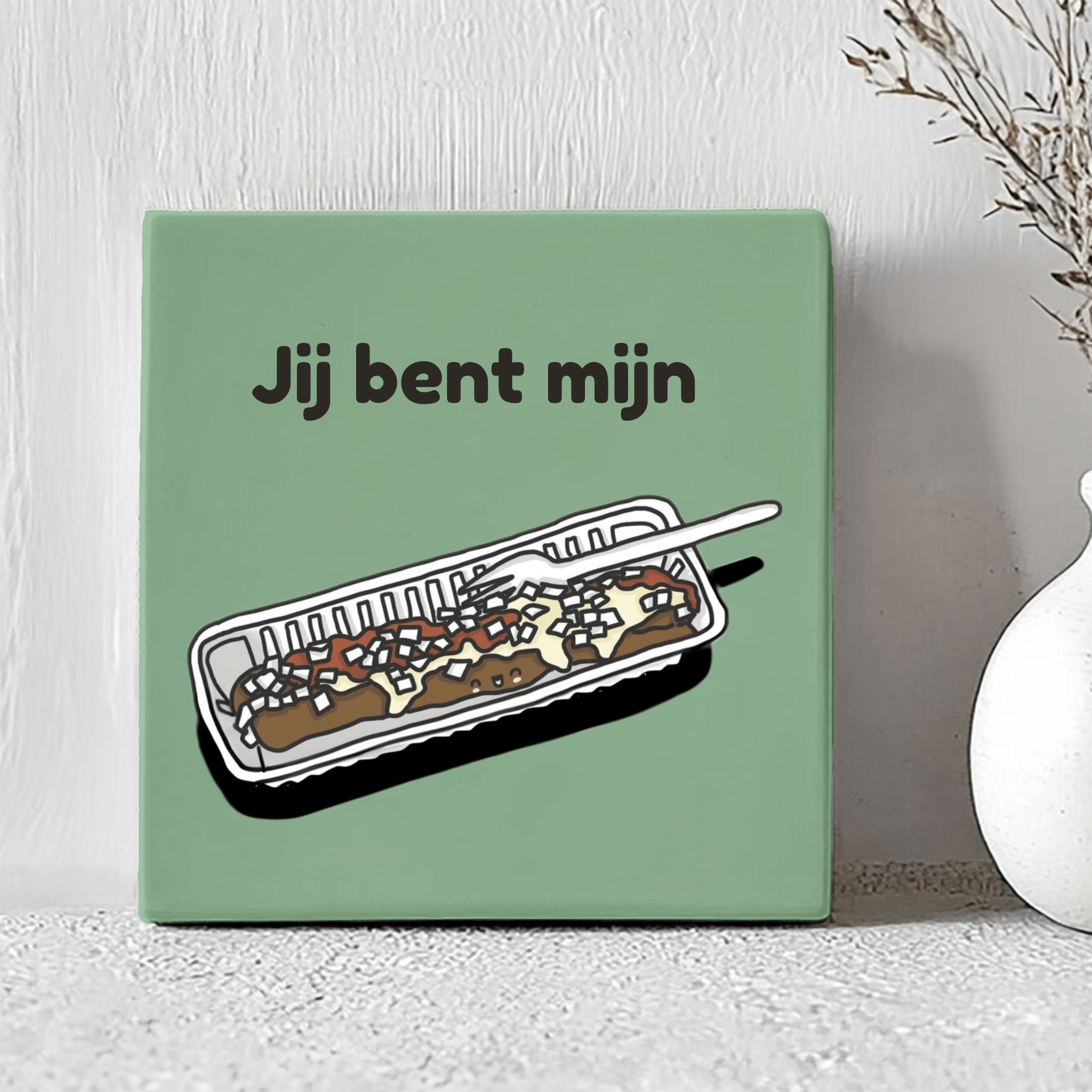 Tegel - Jij Bent Mijn Frikandel Speciaal - Printazzy