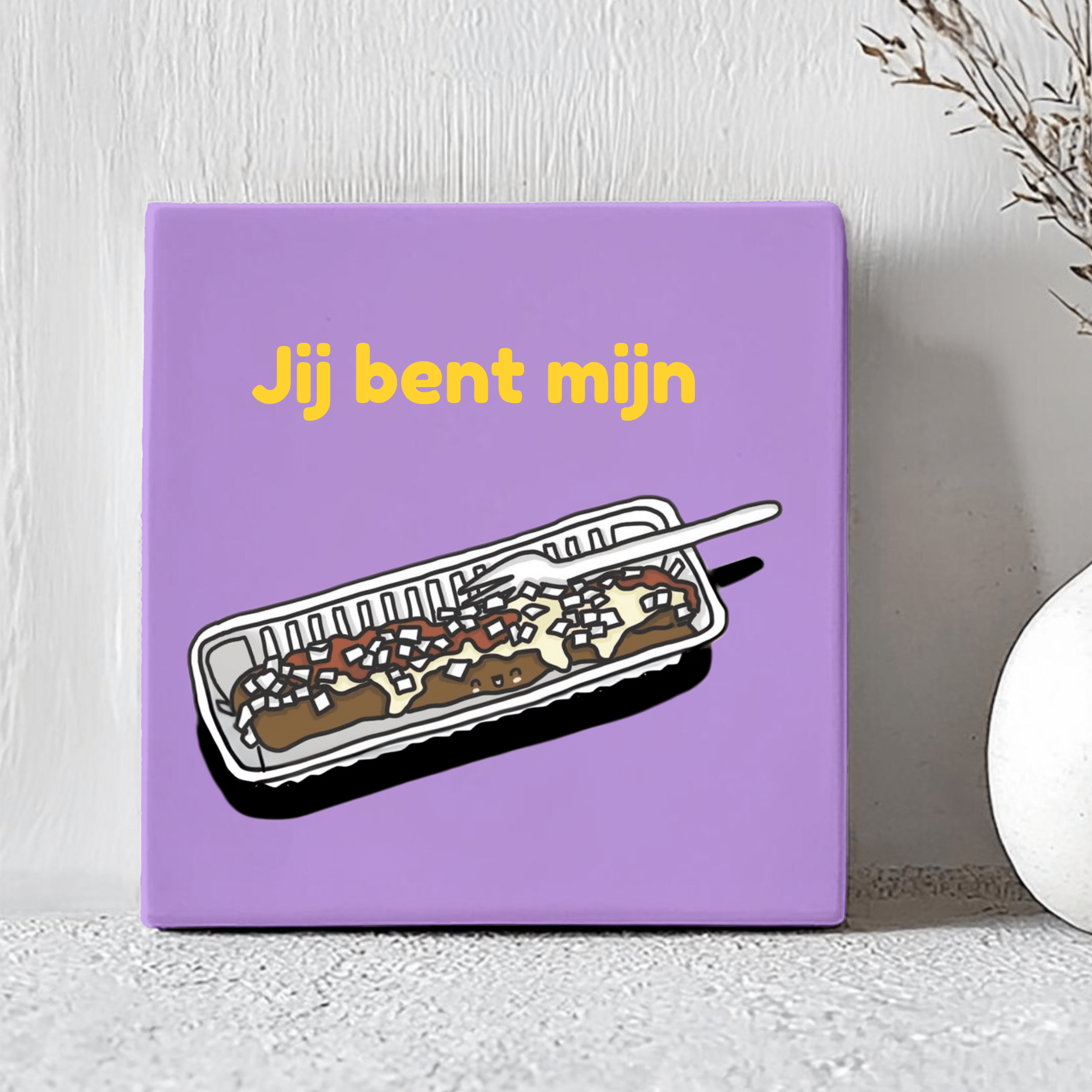 Tegel - Jij Bent Mijn Frikandel Speciaal - Printazzy