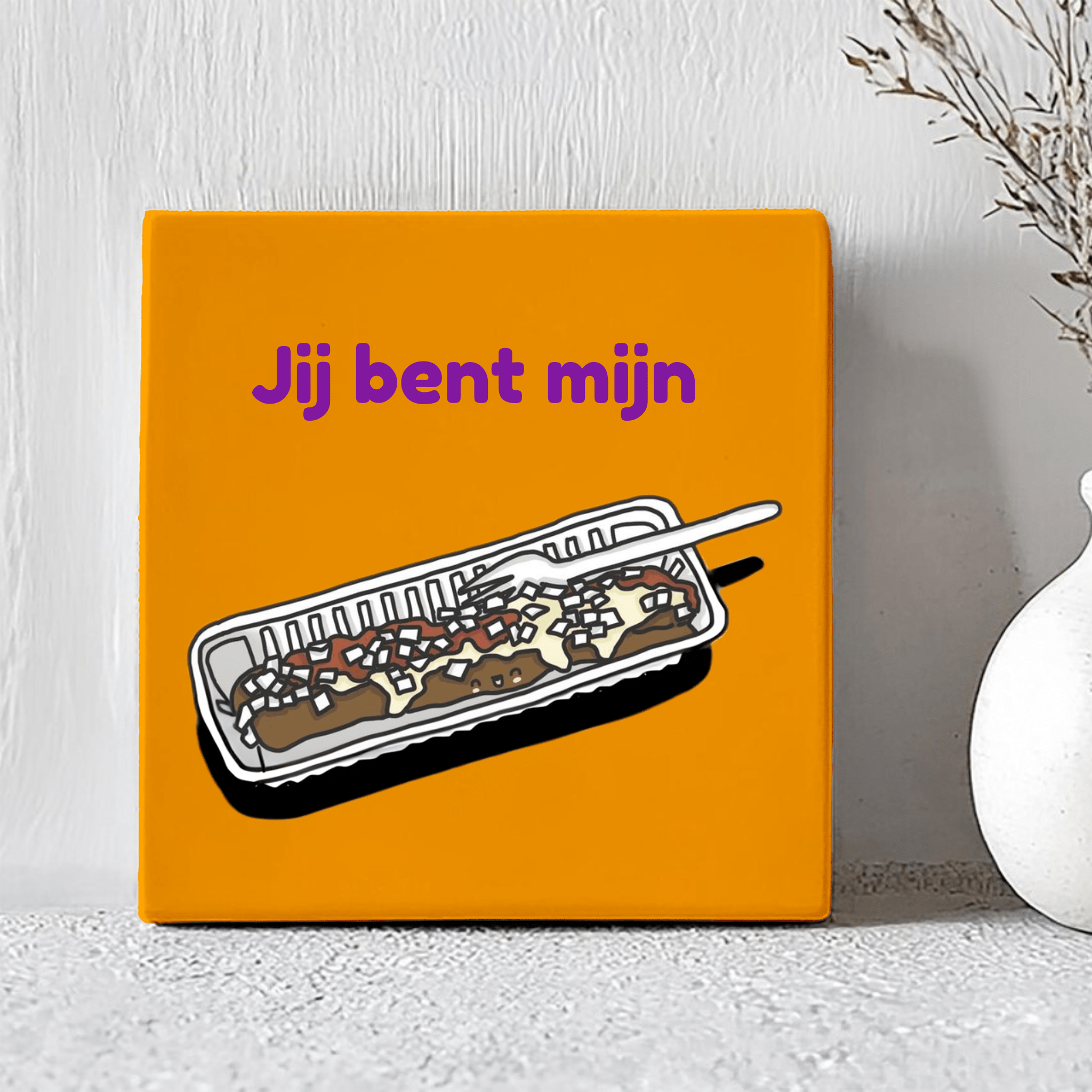 Tegel - Jij Bent Mijn Frikandel Speciaal - Printazzy