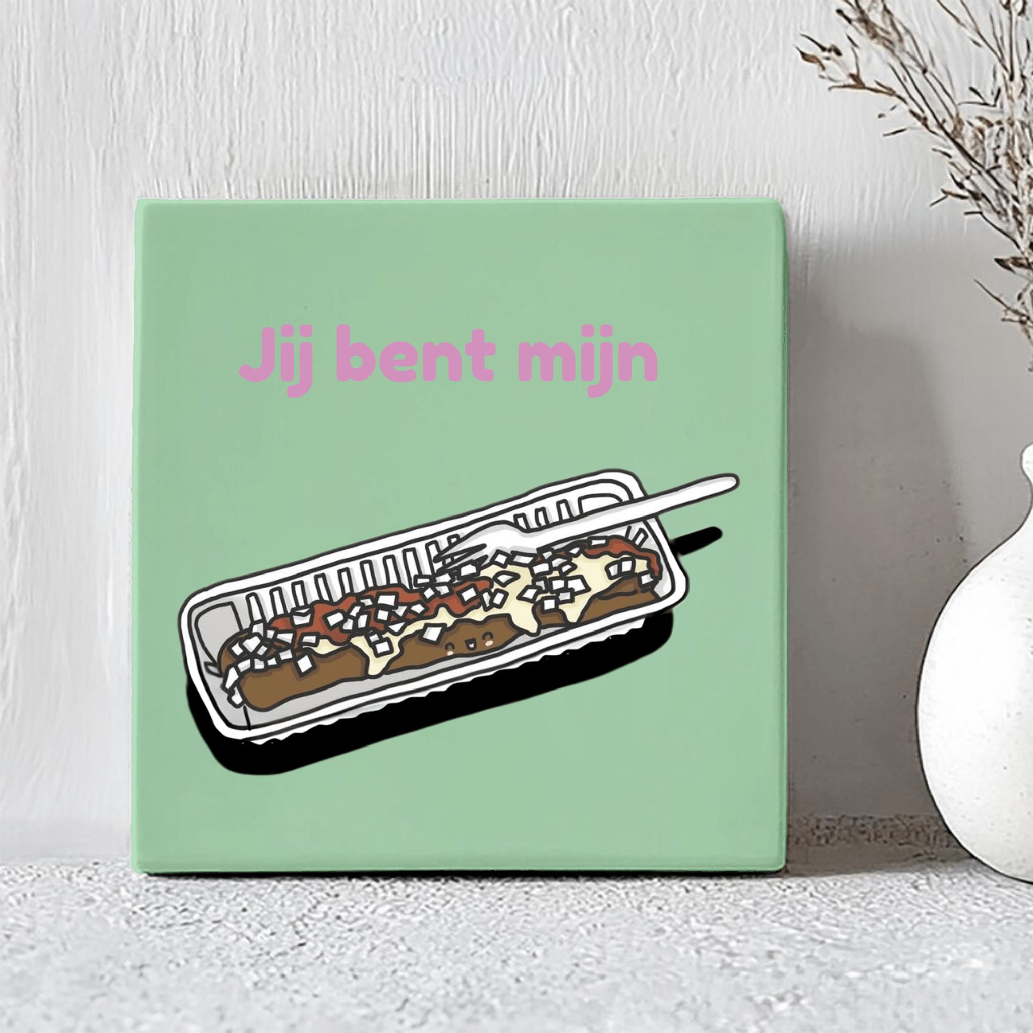 Tegel - Jij Bent Mijn Frikandel Speciaal - Printazzy