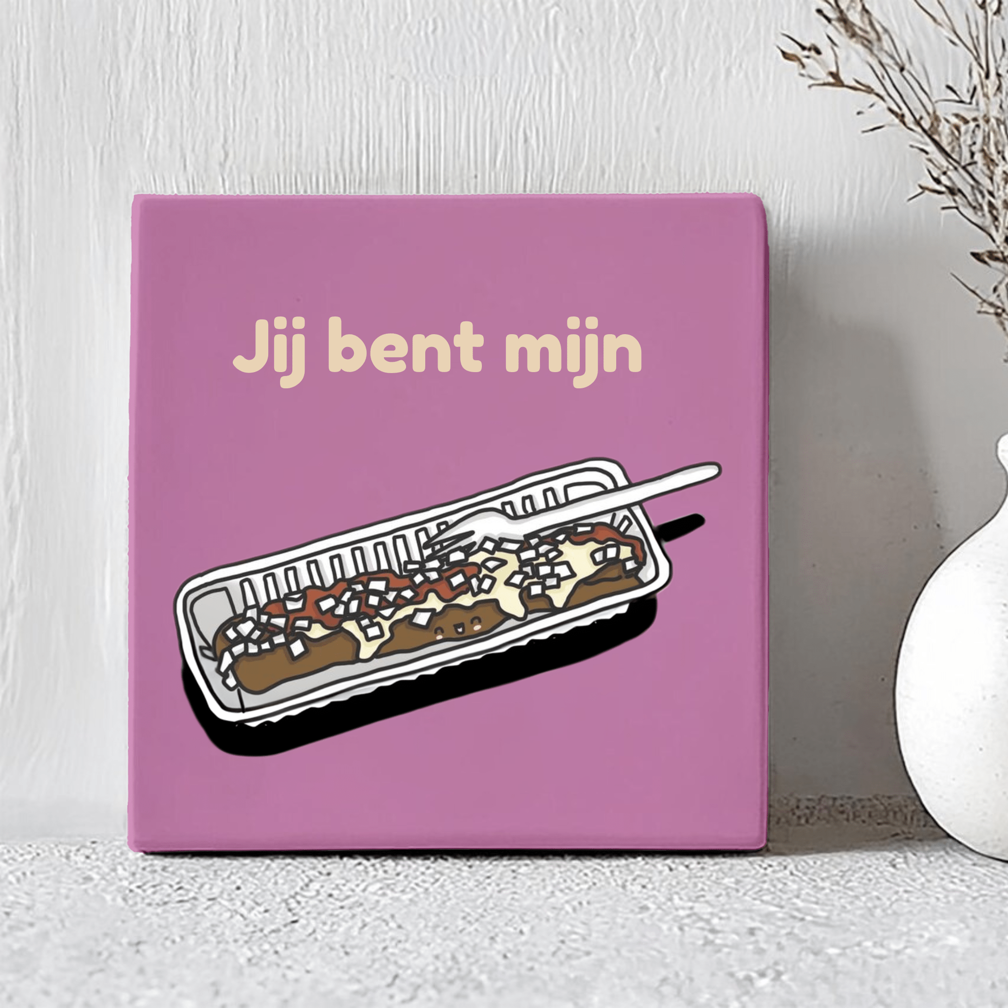 Tegel - Jij Bent Mijn Frikandel Speciaal - Printazzy