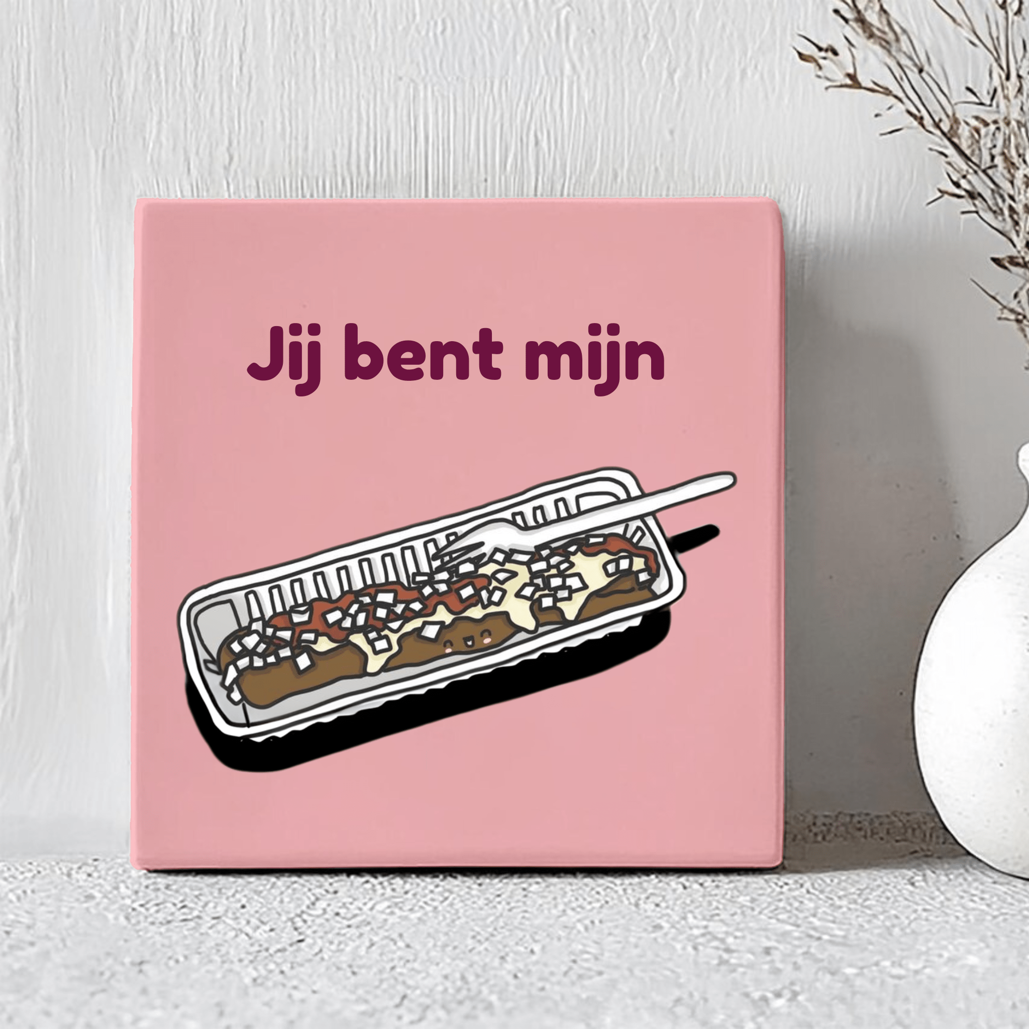 Tegel - Jij Bent Mijn Frikandel Speciaal - Printazzy